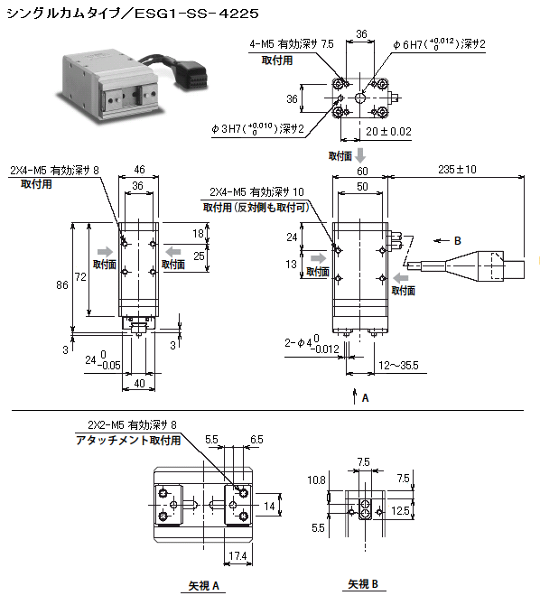 外形寸法図／電動グリッパ 「ＥＳＧ１シリーズ」